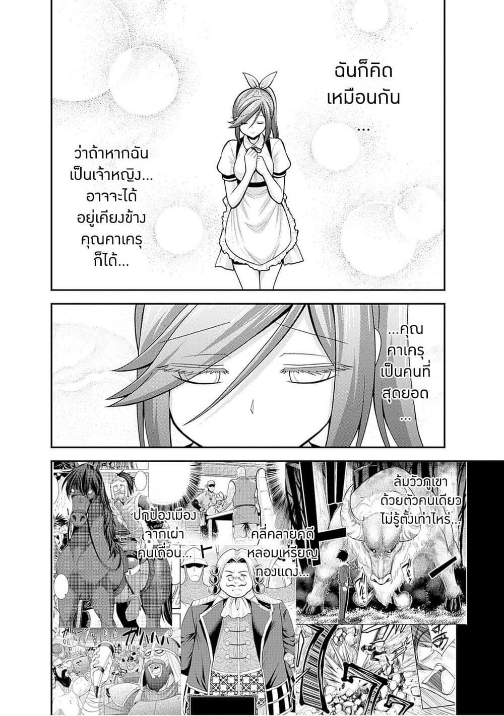 Manga-lc-com อ่านมังงะ อ่านการ์ตูน ออนไลน์ ฟรี Kujibiki Tokushou Musou Harem-ken ตอนที่ 1 2 3 4 5 6 7 8 9 10 11 12 13 14 ฟรี ไม่มีโฆษณา Manga-lc - อ่าน มังงะ อ่าน การ์ตูน ออนไลน์ อ่านมังงะ ฟรี