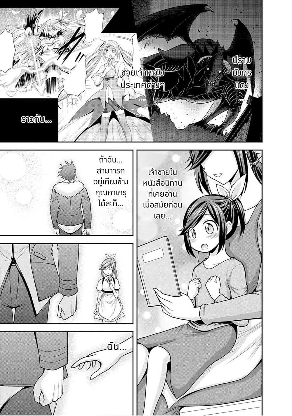 Manga-lc-com อ่านมังงะ อ่านการ์ตูน ออนไลน์ ฟรี Kujibiki Tokushou Musou Harem-ken ตอนที่ 1 2 3 4 5 6 7 8 9 10 11 12 13 14 ฟรี ไม่มีโฆษณา Manga-lc - อ่าน มังงะ อ่าน การ์ตูน ออนไลน์ อ่านมังงะ ฟรี