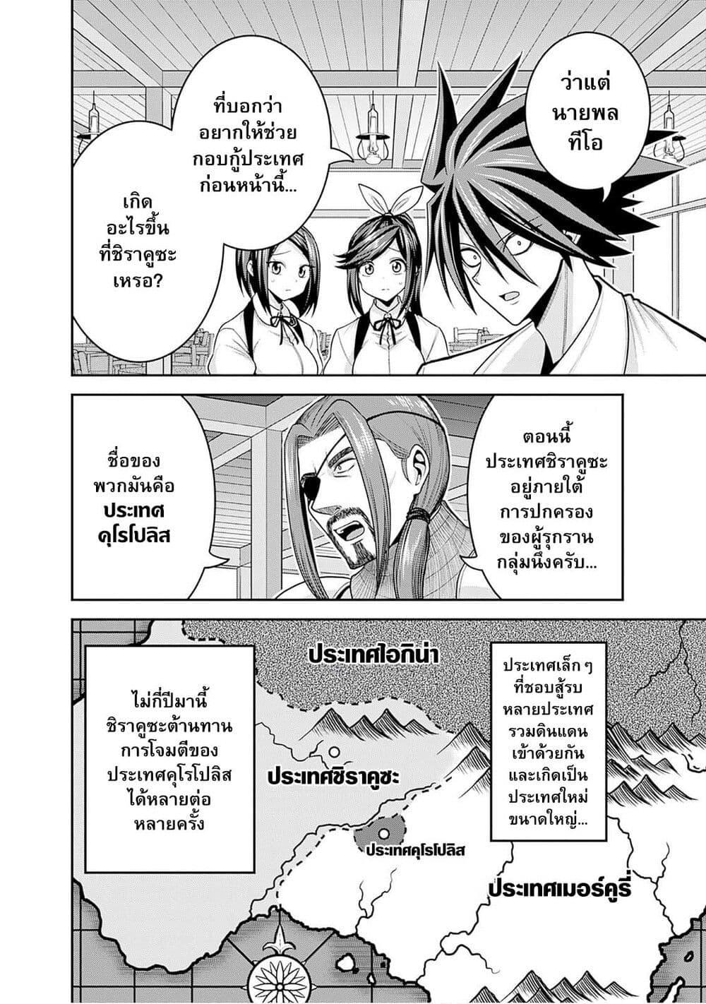 Manga-lc-com อ่านมังงะ อ่านการ์ตูน ออนไลน์ ฟรี Kujibiki Tokushou Musou Harem-ken ตอนที่ 1 2 3 4 5 6 7 8 9 10 11 12 13 14 ฟรี ไม่มีโฆษณา Manga-lc - อ่าน มังงะ อ่าน การ์ตูน ออนไลน์ อ่านมังงะ ฟรี