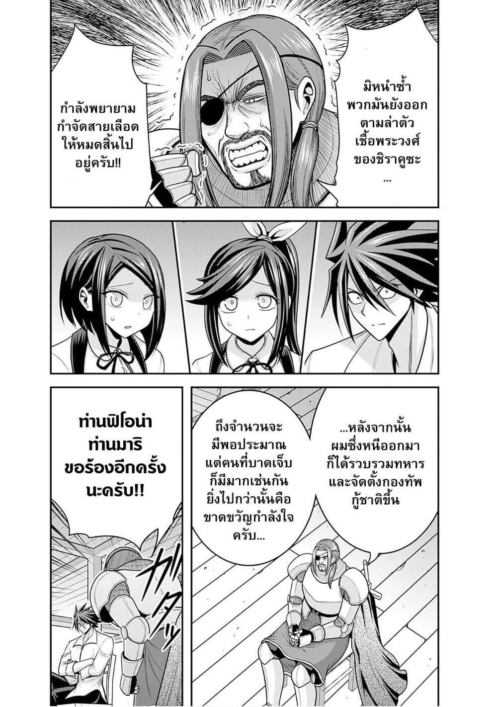 Manga-lc-com อ่านมังงะ อ่านการ์ตูน ออนไลน์ ฟรี Kujibiki Tokushou Musou Harem-ken ตอนที่ 1 2 3 4 5 6 7 8 9 10 11 12 13 14 ฟรี ไม่มีโฆษณา Manga-lc - อ่าน มังงะ อ่าน การ์ตูน ออนไลน์ อ่านมังงะ ฟรี