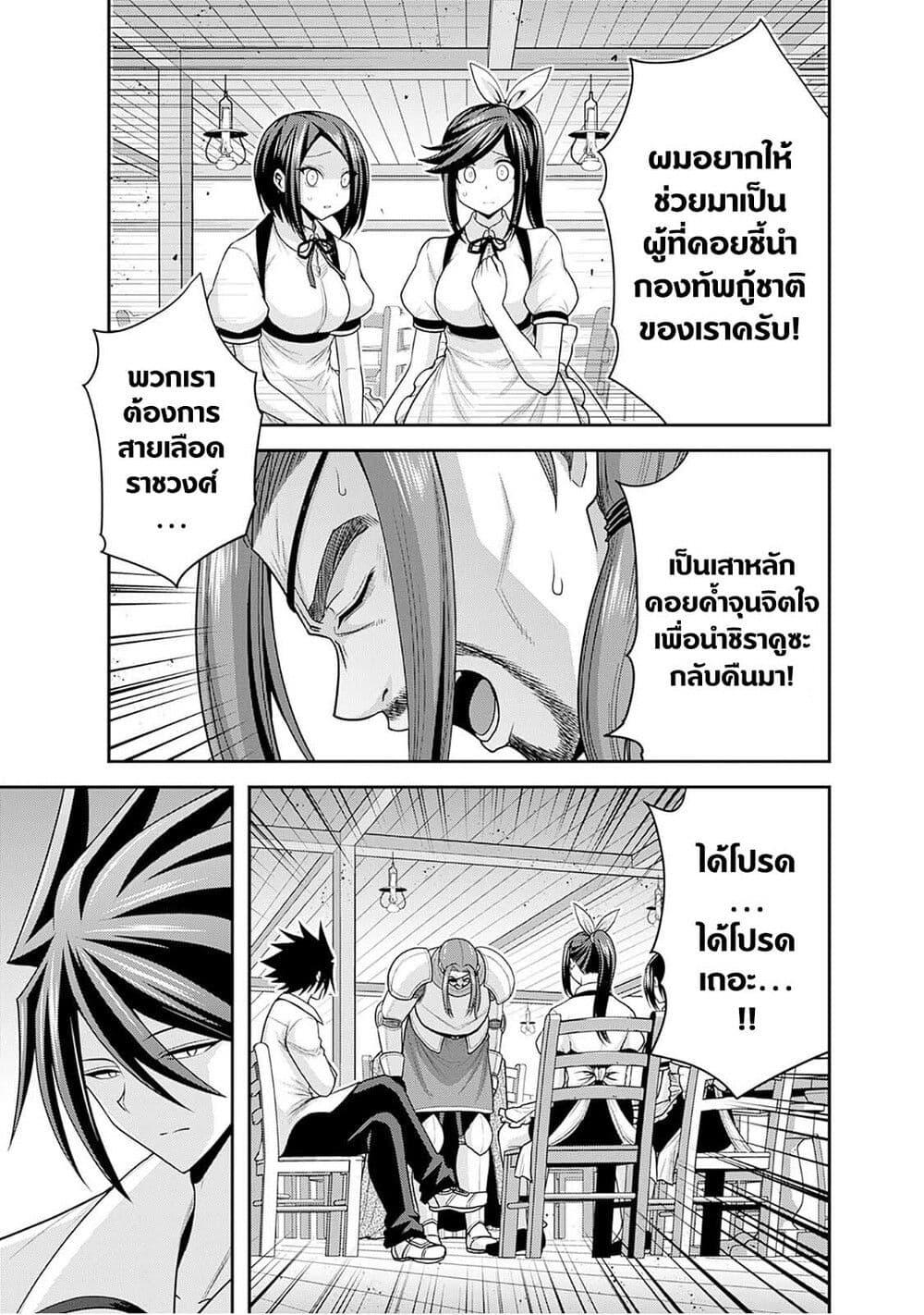 Manga-lc-com อ่านมังงะ อ่านการ์ตูน ออนไลน์ ฟรี Kujibiki Tokushou Musou Harem-ken ตอนที่ 1 2 3 4 5 6 7 8 9 10 11 12 13 14 ฟรี ไม่มีโฆษณา Manga-lc - อ่าน มังงะ อ่าน การ์ตูน ออนไลน์ อ่านมังงะ ฟรี
