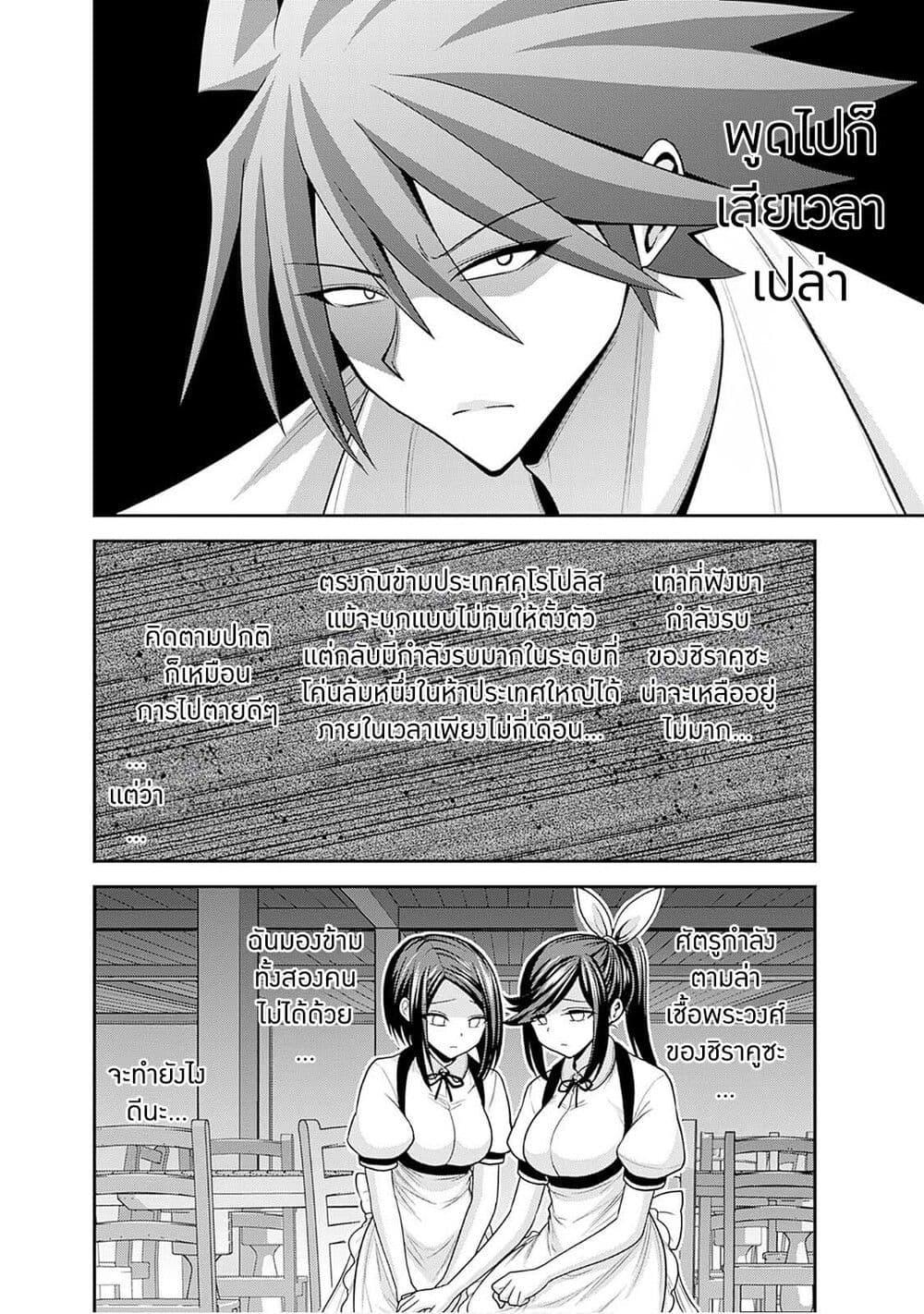 Manga-lc-com อ่านมังงะ อ่านการ์ตูน ออนไลน์ ฟรี Kujibiki Tokushou Musou Harem-ken ตอนที่ 1 2 3 4 5 6 7 8 9 10 11 12 13 14 ฟรี ไม่มีโฆษณา Manga-lc - อ่าน มังงะ อ่าน การ์ตูน ออนไลน์ อ่านมังงะ ฟรี