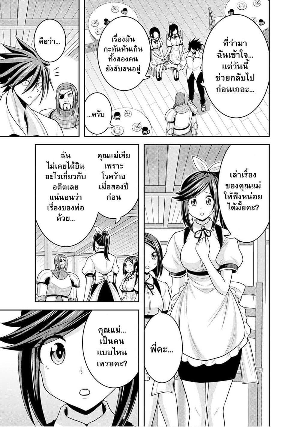Manga-lc-com อ่านมังงะ อ่านการ์ตูน ออนไลน์ ฟรี Kujibiki Tokushou Musou Harem-ken ตอนที่ 1 2 3 4 5 6 7 8 9 10 11 12 13 14 ฟรี ไม่มีโฆษณา Manga-lc - อ่าน มังงะ อ่าน การ์ตูน ออนไลน์ อ่านมังงะ ฟรี