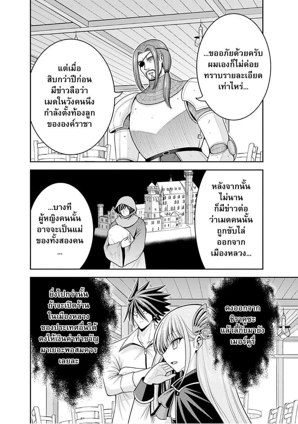 Manga-lc-com อ่านมังงะ อ่านการ์ตูน ออนไลน์ ฟรี Kujibiki Tokushou Musou Harem-ken ตอนที่ 1 2 3 4 5 6 7 8 9 10 11 12 13 14 ฟรี ไม่มีโฆษณา Manga-lc - อ่าน มังงะ อ่าน การ์ตูน ออนไลน์ อ่านมังงะ ฟรี
