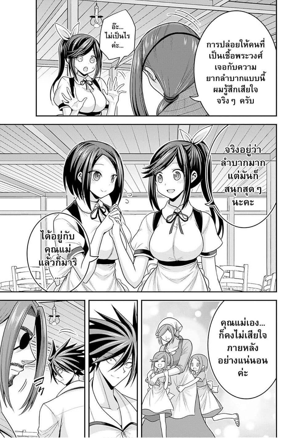 Manga-lc-com อ่านมังงะ อ่านการ์ตูน ออนไลน์ ฟรี Kujibiki Tokushou Musou Harem-ken ตอนที่ 1 2 3 4 5 6 7 8 9 10 11 12 13 14 ฟรี ไม่มีโฆษณา Manga-lc - อ่าน มังงะ อ่าน การ์ตูน ออนไลน์ อ่านมังงะ ฟรี