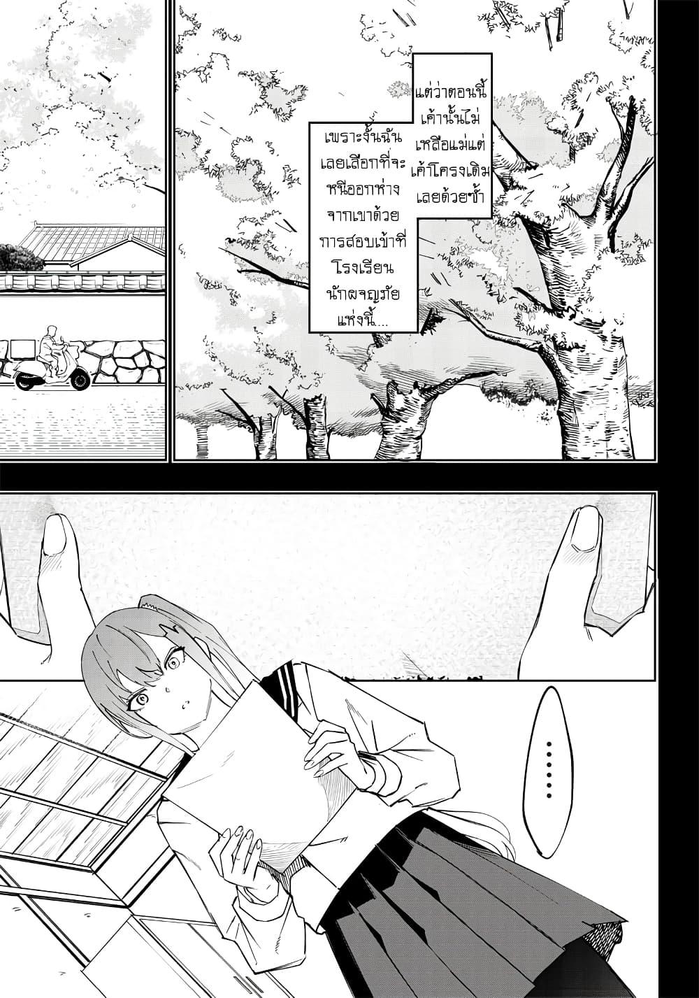 Manga-lc-com อ่านมังงะ อ่านการ์ตูน ออนไลน์ ฟรี Saiaku No Avalon ตอนที่ 1 2 3 4 5 6 7 8 9 10 11 12 13 14 ฟรี ไม่มีโฆษณา Manga-lc - อ่าน มังงะ อ่าน การ์ตูน ออนไลน์ อ่านมังงะ ฟรี