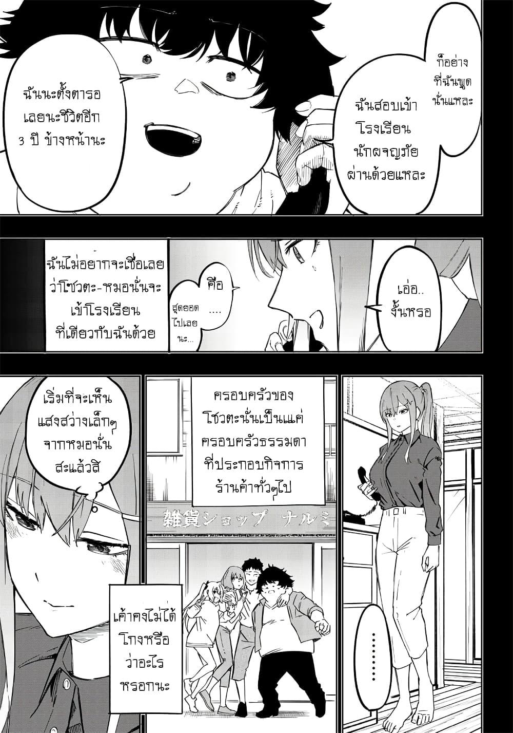 Manga-lc-com อ่านมังงะ อ่านการ์ตูน ออนไลน์ ฟรี Saiaku No Avalon ตอนที่ 1 2 3 4 5 6 7 8 9 10 11 12 13 14 ฟรี ไม่มีโฆษณา Manga-lc - อ่าน มังงะ อ่าน การ์ตูน ออนไลน์ อ่านมังงะ ฟรี