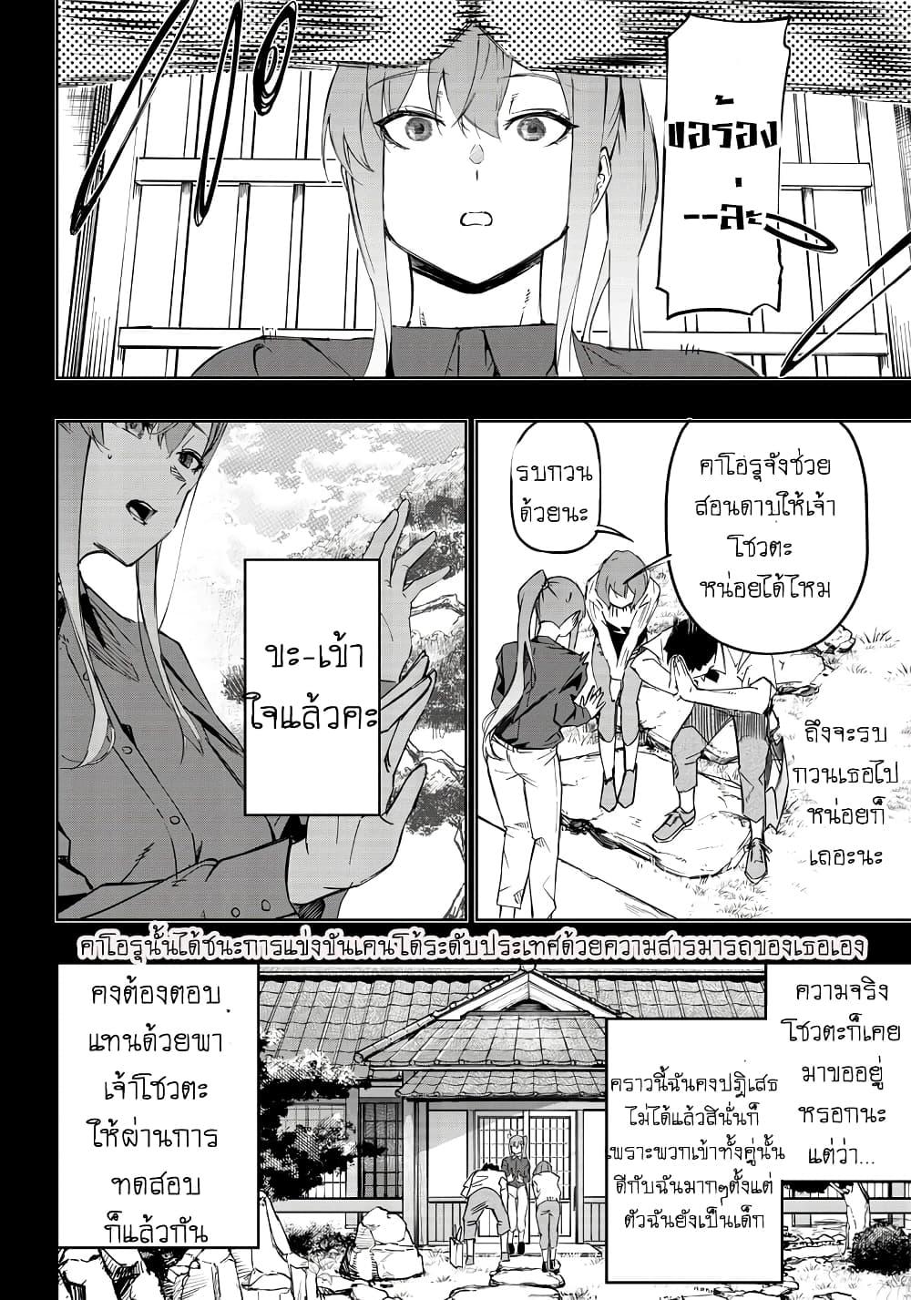Manga-lc-com อ่านมังงะ อ่านการ์ตูน ออนไลน์ ฟรี Saiaku No Avalon ตอนที่ 1 2 3 4 5 6 7 8 9 10 11 12 13 14 ฟรี ไม่มีโฆษณา Manga-lc - อ่าน มังงะ อ่าน การ์ตูน ออนไลน์ อ่านมังงะ ฟรี