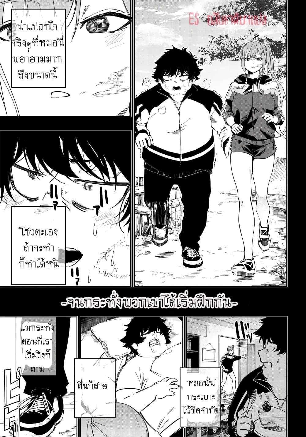 Manga-lc-com อ่านมังงะ อ่านการ์ตูน ออนไลน์ ฟรี Saiaku No Avalon ตอนที่ 1 2 3 4 5 6 7 8 9 10 11 12 13 14 ฟรี ไม่มีโฆษณา Manga-lc - อ่าน มังงะ อ่าน การ์ตูน ออนไลน์ อ่านมังงะ ฟรี