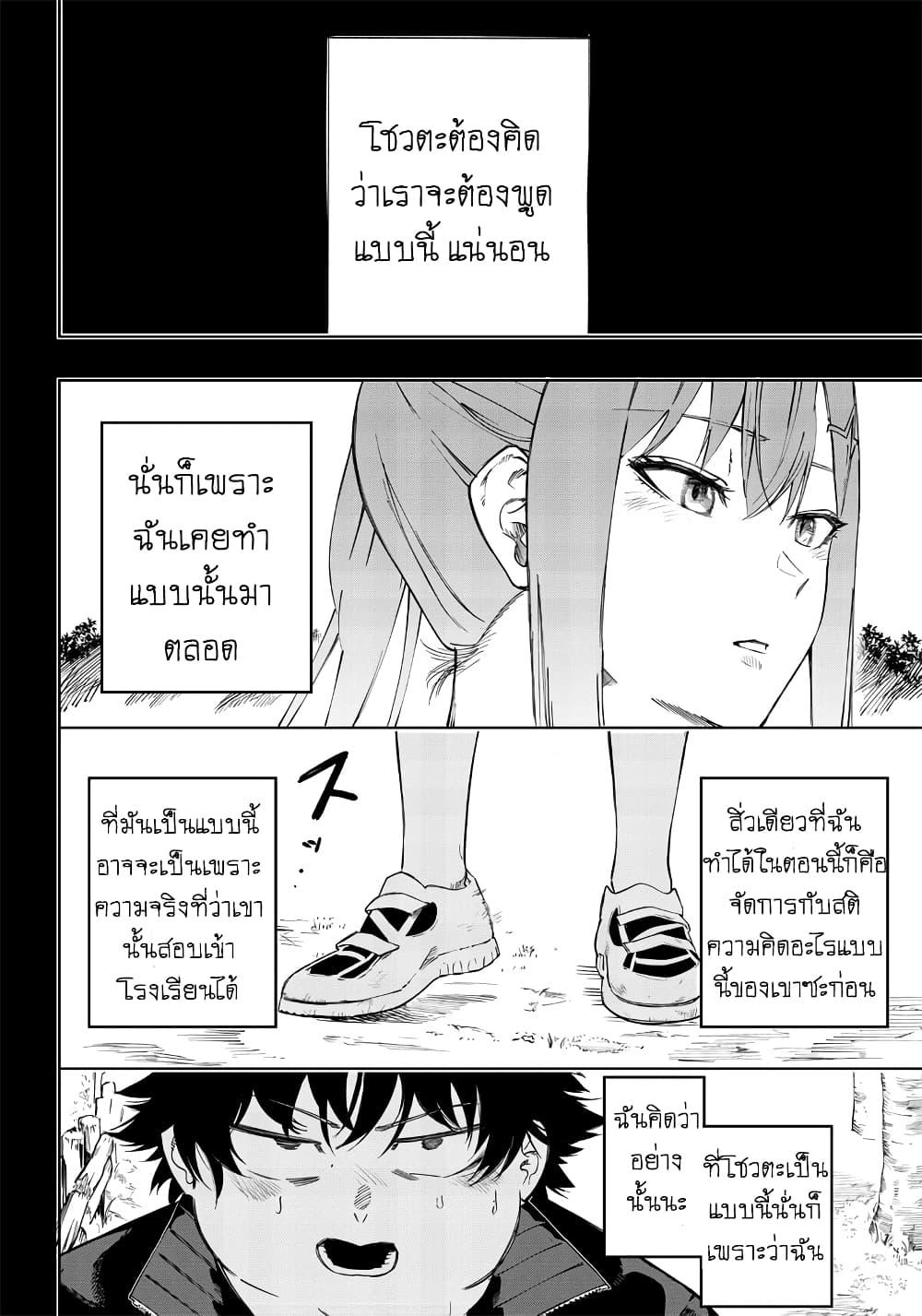 Manga-lc-com อ่านมังงะ อ่านการ์ตูน ออนไลน์ ฟรี Saiaku No Avalon ตอนที่ 1 2 3 4 5 6 7 8 9 10 11 12 13 14 ฟรี ไม่มีโฆษณา Manga-lc - อ่าน มังงะ อ่าน การ์ตูน ออนไลน์ อ่านมังงะ ฟรี