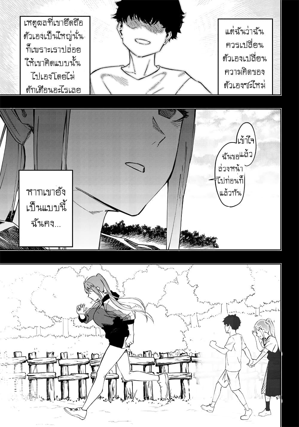 Manga-lc-com อ่านมังงะ อ่านการ์ตูน ออนไลน์ ฟรี Saiaku No Avalon ตอนที่ 1 2 3 4 5 6 7 8 9 10 11 12 13 14 ฟรี ไม่มีโฆษณา Manga-lc - อ่าน มังงะ อ่าน การ์ตูน ออนไลน์ อ่านมังงะ ฟรี