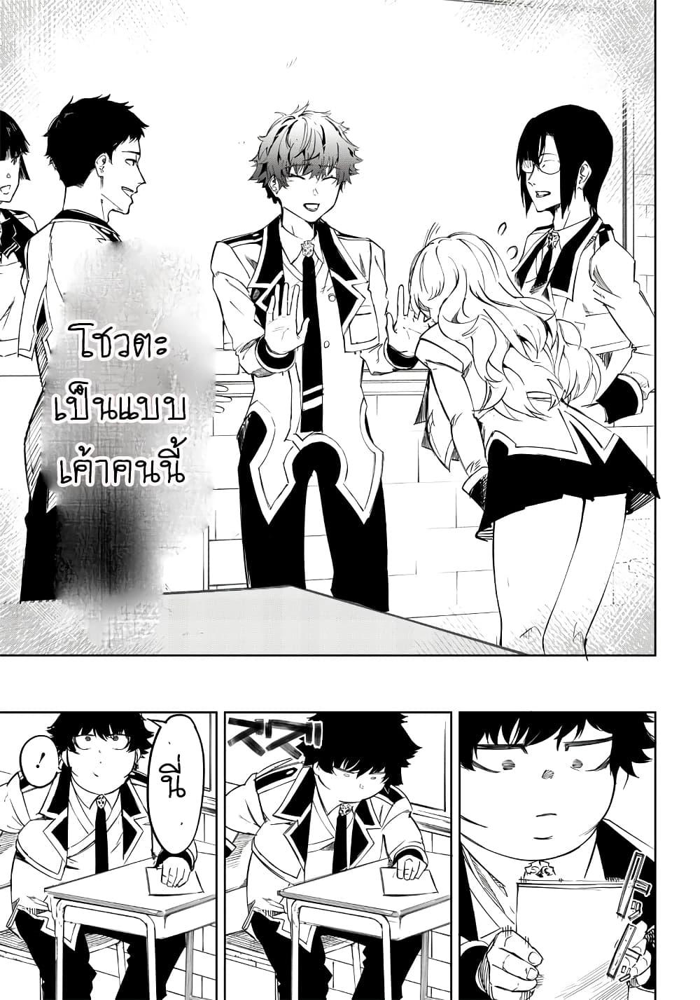 Manga-lc-com อ่านมังงะ อ่านการ์ตูน ออนไลน์ ฟรี Saiaku No Avalon ตอนที่ 1 2 3 4 5 6 7 8 9 10 11 12 13 14 ฟรี ไม่มีโฆษณา Manga-lc - อ่าน มังงะ อ่าน การ์ตูน ออนไลน์ อ่านมังงะ ฟรี