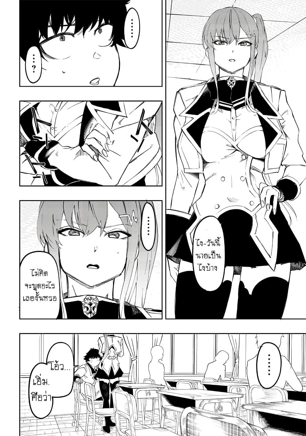Manga-lc-com อ่านมังงะ อ่านการ์ตูน ออนไลน์ ฟรี Saiaku No Avalon ตอนที่ 1 2 3 4 5 6 7 8 9 10 11 12 13 14 ฟรี ไม่มีโฆษณา Manga-lc - อ่าน มังงะ อ่าน การ์ตูน ออนไลน์ อ่านมังงะ ฟรี