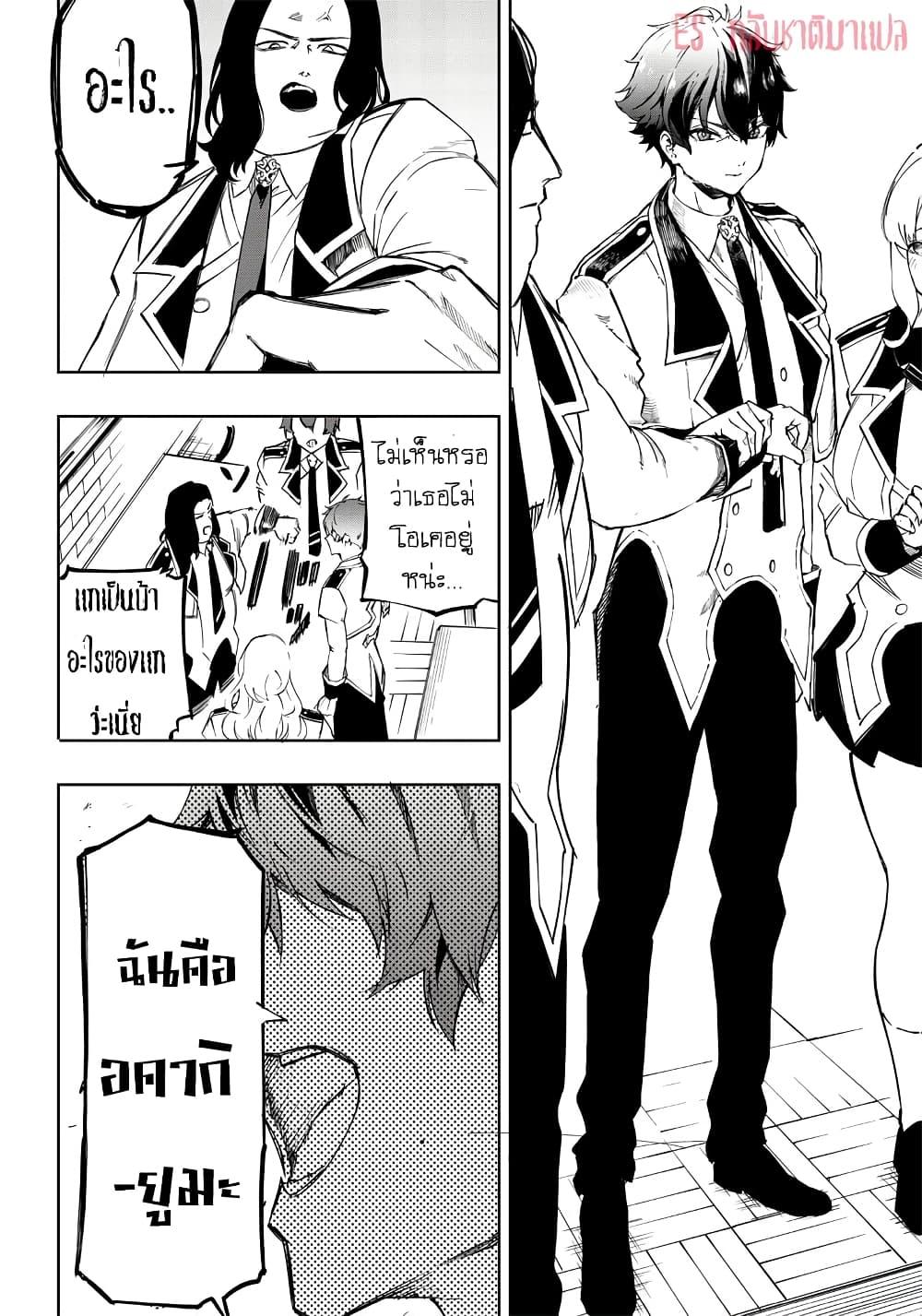 Manga-lc-com อ่านมังงะ อ่านการ์ตูน ออนไลน์ ฟรี Saiaku No Avalon ตอนที่ 1 2 3 4 5 6 7 8 9 10 11 12 13 14 ฟรี ไม่มีโฆษณา Manga-lc - อ่าน มังงะ อ่าน การ์ตูน ออนไลน์ อ่านมังงะ ฟรี