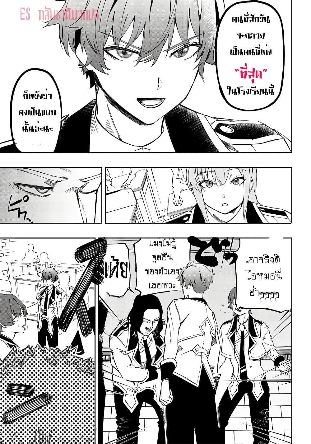 Manga-lc-com อ่านมังงะ อ่านการ์ตูน ออนไลน์ ฟรี Saiaku No Avalon ตอนที่ 1 2 3 4 5 6 7 8 9 10 11 12 13 14 ฟรี ไม่มีโฆษณา Manga-lc - อ่าน มังงะ อ่าน การ์ตูน ออนไลน์ อ่านมังงะ ฟรี