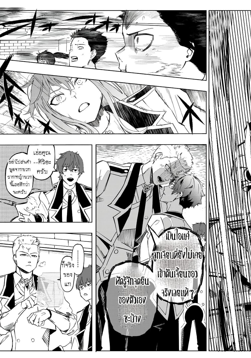 Manga-lc-com อ่านมังงะ อ่านการ์ตูน ออนไลน์ ฟรี Saiaku No Avalon ตอนที่ 1 2 3 4 5 6 7 8 9 10 11 12 13 14 ฟรี ไม่มีโฆษณา Manga-lc - อ่าน มังงะ อ่าน การ์ตูน ออนไลน์ อ่านมังงะ ฟรี