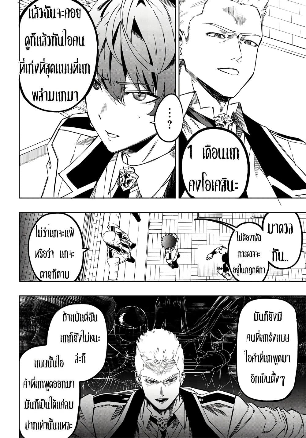 Manga-lc-com อ่านมังงะ อ่านการ์ตูน ออนไลน์ ฟรี Saiaku No Avalon ตอนที่ 1 2 3 4 5 6 7 8 9 10 11 12 13 14 ฟรี ไม่มีโฆษณา Manga-lc - อ่าน มังงะ อ่าน การ์ตูน ออนไลน์ อ่านมังงะ ฟรี