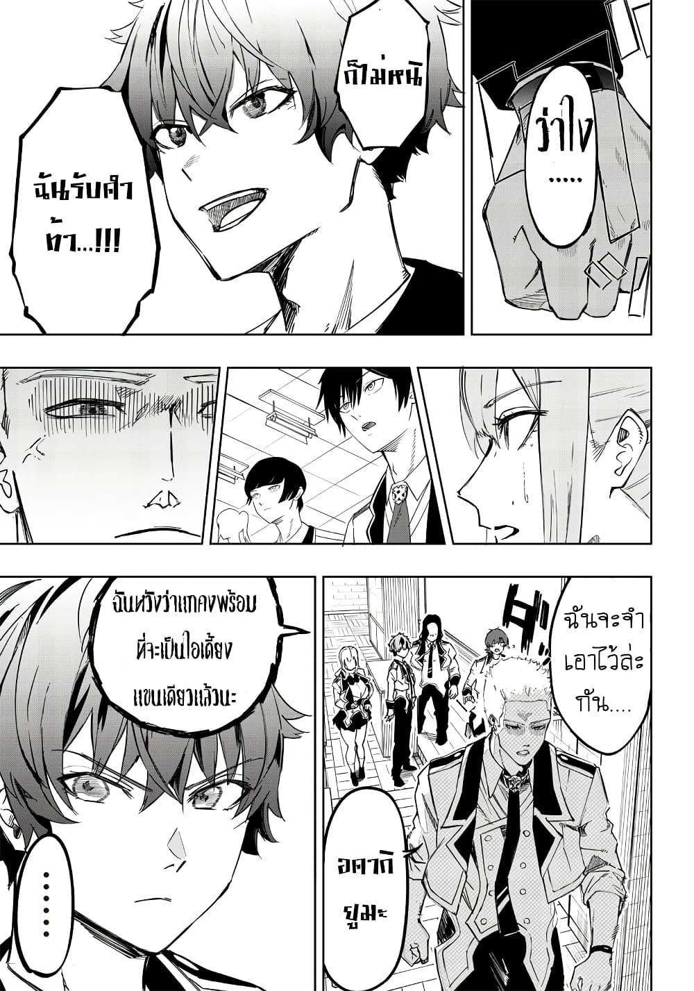 Manga-lc-com อ่านมังงะ อ่านการ์ตูน ออนไลน์ ฟรี Saiaku No Avalon ตอนที่ 1 2 3 4 5 6 7 8 9 10 11 12 13 14 ฟรี ไม่มีโฆษณา Manga-lc - อ่าน มังงะ อ่าน การ์ตูน ออนไลน์ อ่านมังงะ ฟรี
