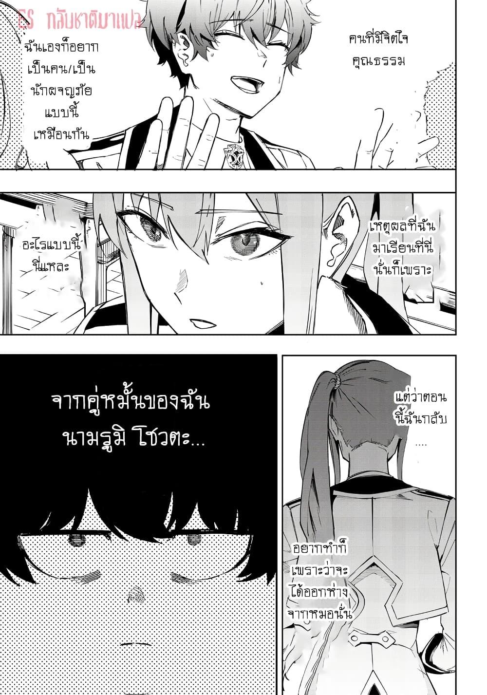 Manga-lc-com อ่านมังงะ อ่านการ์ตูน ออนไลน์ ฟรี Saiaku No Avalon ตอนที่ 1 2 3 4 5 6 7 8 9 10 11 12 13 14 ฟรี ไม่มีโฆษณา Manga-lc - อ่าน มังงะ อ่าน การ์ตูน ออนไลน์ อ่านมังงะ ฟรี