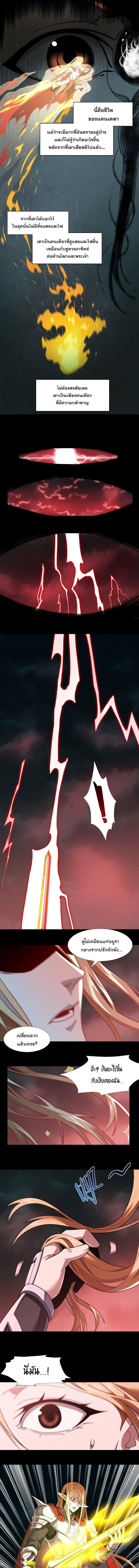 Manga-lc-com อ่านมังงะ อ่านการ์ตูน ออนไลน์ ฟรี I’m Really Not The Demon God’s Lackey ตอนที่ 1 2 3 4 5 6 7 8 9 10 11 12 13 14 ฟรี ไม่มีโฆษณา Manga-lc - อ่าน มังงะ อ่าน การ์ตูน ออนไลน์ อ่านมังงะ ฟรี