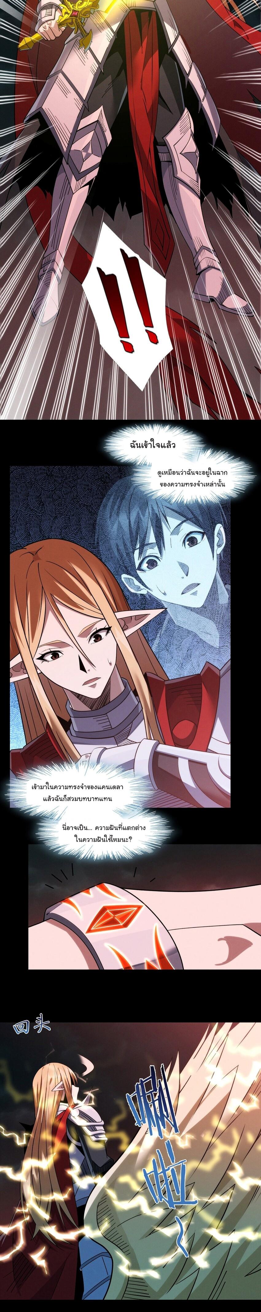 Manga-lc-com อ่านมังงะ อ่านการ์ตูน ออนไลน์ ฟรี I’m Really Not The Demon God’s Lackey ตอนที่ 1 2 3 4 5 6 7 8 9 10 11 12 13 14 ฟรี ไม่มีโฆษณา Manga-lc - อ่าน มังงะ อ่าน การ์ตูน ออนไลน์ อ่านมังงะ ฟรี