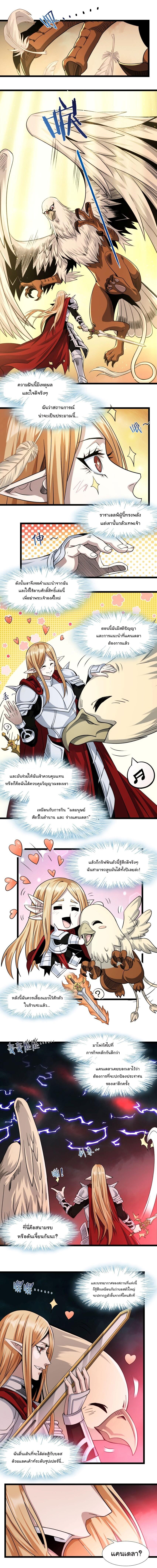 Manga-lc-com อ่านมังงะ อ่านการ์ตูน ออนไลน์ ฟรี I’m Really Not The Demon God’s Lackey ตอนที่ 1 2 3 4 5 6 7 8 9 10 11 12 13 14 ฟรี ไม่มีโฆษณา Manga-lc - อ่าน มังงะ อ่าน การ์ตูน ออนไลน์ อ่านมังงะ ฟรี