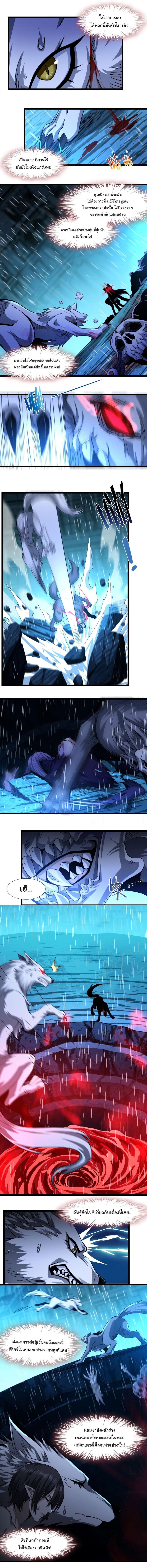 Manga-lc-com อ่านมังงะ อ่านการ์ตูน ออนไลน์ ฟรี I’m Really Not The Demon God’s Lackey ตอนที่ 1 2 3 4 5 6 7 8 9 10 11 12 13 14 ฟรี ไม่มีโฆษณา Manga-lc - อ่าน มังงะ อ่าน การ์ตูน ออนไลน์ อ่านมังงะ ฟรี
