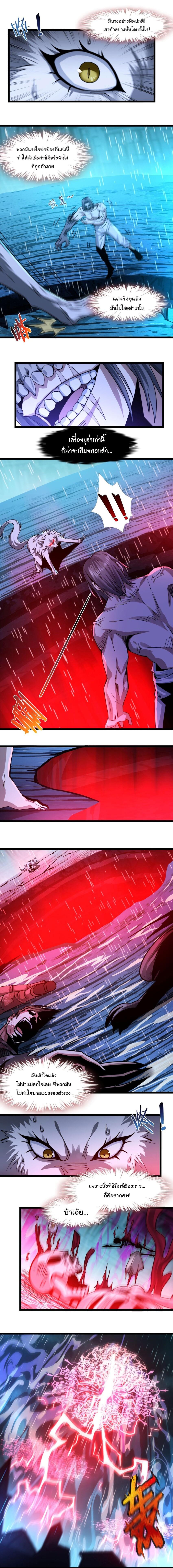 Manga-lc-com อ่านมังงะ อ่านการ์ตูน ออนไลน์ ฟรี I’m Really Not The Demon God’s Lackey ตอนที่ 1 2 3 4 5 6 7 8 9 10 11 12 13 14 ฟรี ไม่มีโฆษณา Manga-lc - อ่าน มังงะ อ่าน การ์ตูน ออนไลน์ อ่านมังงะ ฟรี