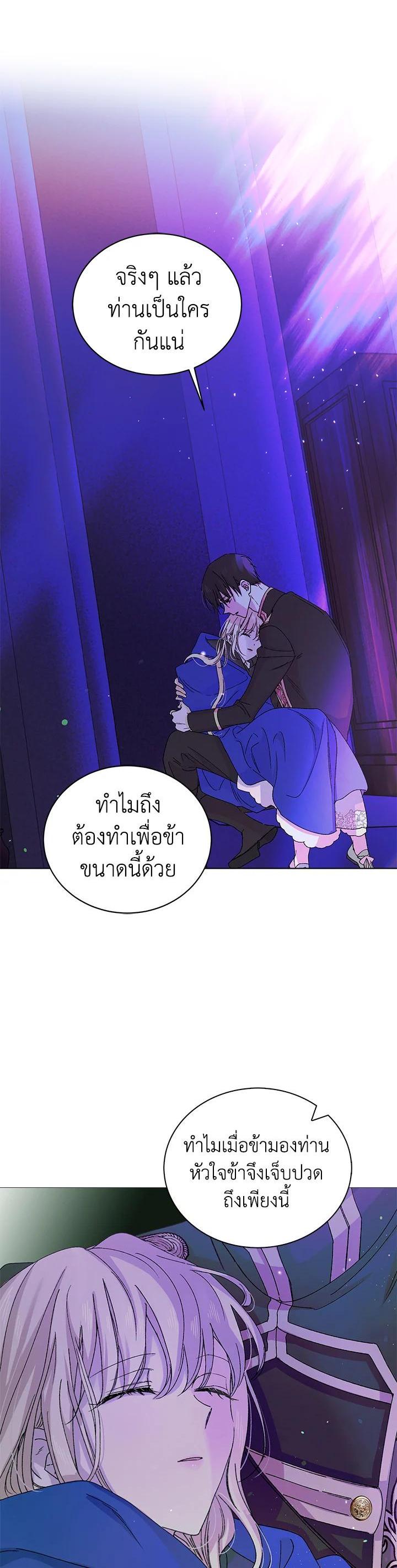 Manga-lc-com อ่านมังงะ อ่านการ์ตูน ออนไลน์ ฟรี A Way to Protect the Lovable You ตอนที่ 1 2 3 4 5 6 7 8 9 10 11 12 13 14 ฟรี ไม่มีโฆษณา Manga-lc - อ่าน มังงะ อ่าน การ์ตูน ออนไลน์ อ่านมังงะ ฟรี
