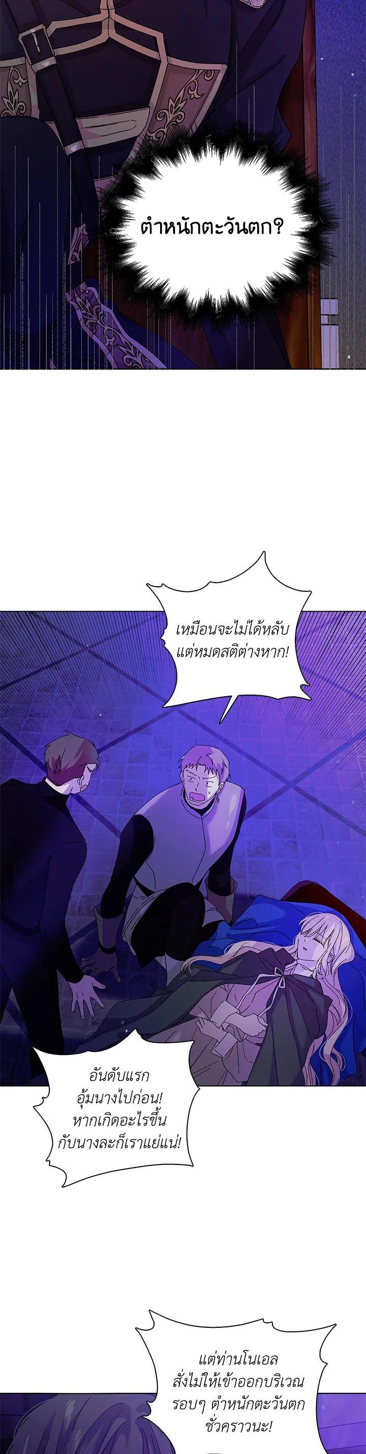 Manga-lc-com อ่านมังงะ อ่านการ์ตูน ออนไลน์ ฟรี A Way to Protect the Lovable You ตอนที่ 1 2 3 4 5 6 7 8 9 10 11 12 13 14 ฟรี ไม่มีโฆษณา Manga-lc - อ่าน มังงะ อ่าน การ์ตูน ออนไลน์ อ่านมังงะ ฟรี
