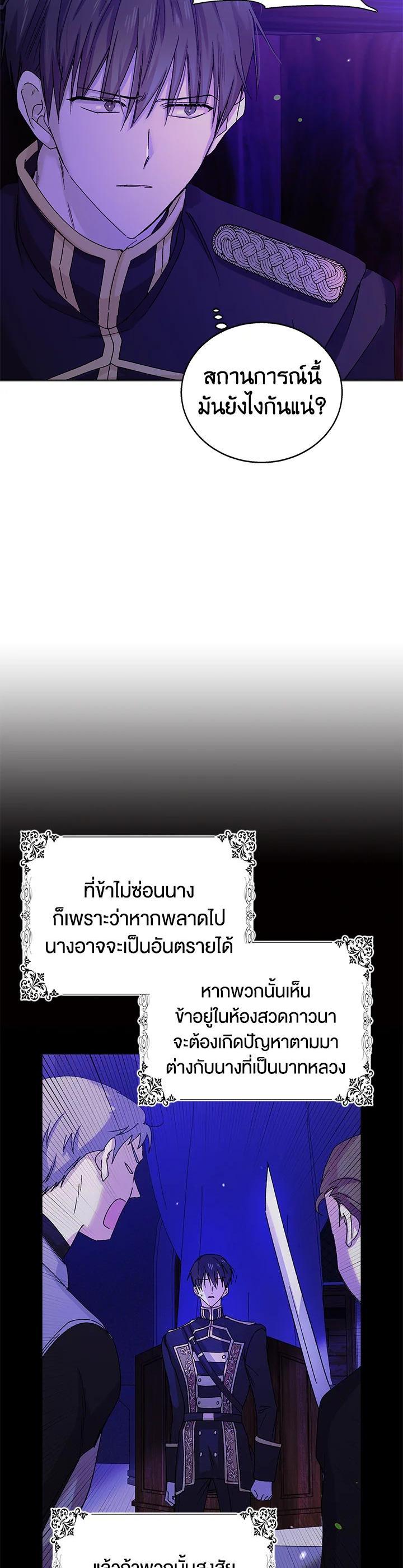 Manga-lc-com อ่านมังงะ อ่านการ์ตูน ออนไลน์ ฟรี A Way to Protect the Lovable You ตอนที่ 1 2 3 4 5 6 7 8 9 10 11 12 13 14 ฟรี ไม่มีโฆษณา Manga-lc - อ่าน มังงะ อ่าน การ์ตูน ออนไลน์ อ่านมังงะ ฟรี