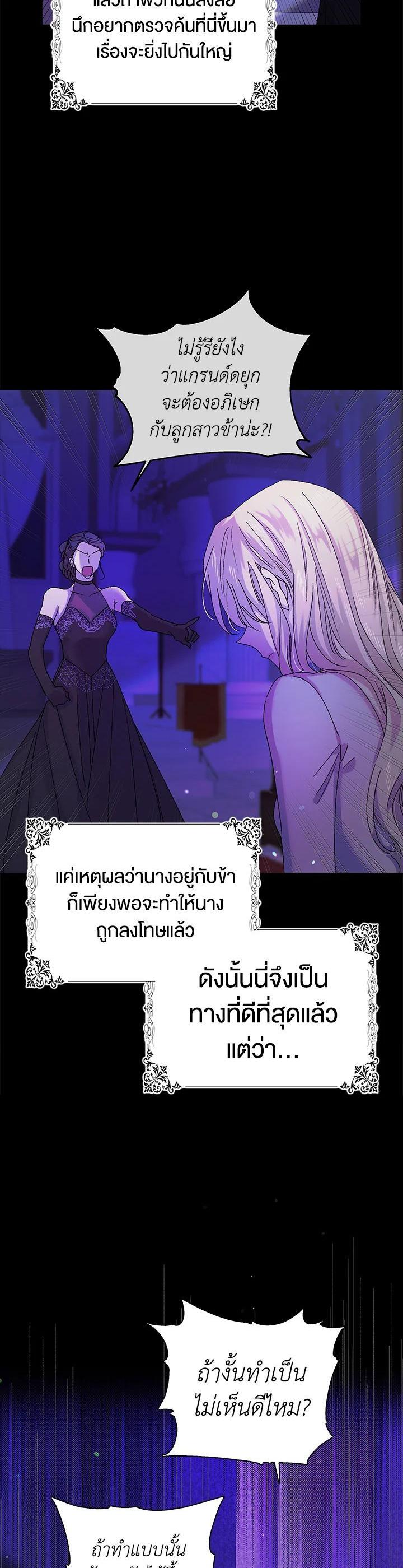 Manga-lc-com อ่านมังงะ อ่านการ์ตูน ออนไลน์ ฟรี A Way to Protect the Lovable You ตอนที่ 1 2 3 4 5 6 7 8 9 10 11 12 13 14 ฟรี ไม่มีโฆษณา Manga-lc - อ่าน มังงะ อ่าน การ์ตูน ออนไลน์ อ่านมังงะ ฟรี