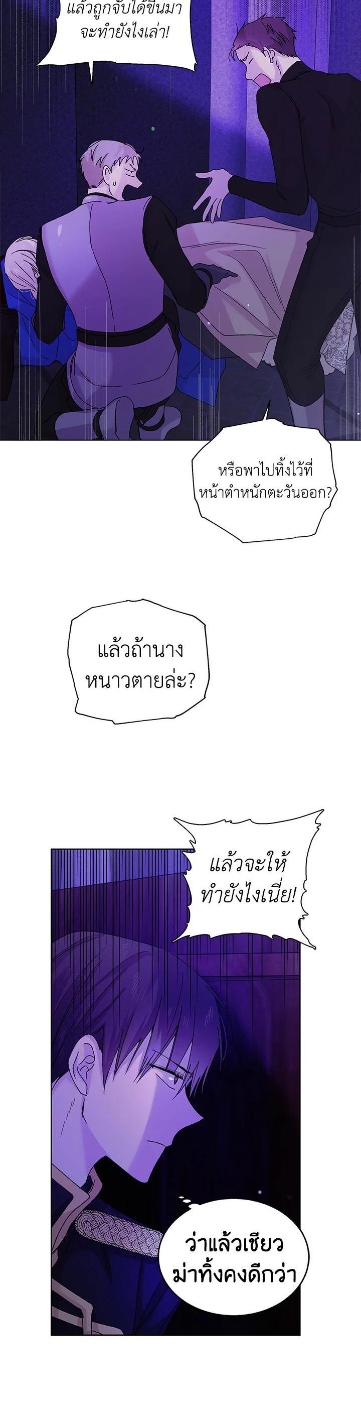 Manga-lc-com อ่านมังงะ อ่านการ์ตูน ออนไลน์ ฟรี A Way to Protect the Lovable You ตอนที่ 1 2 3 4 5 6 7 8 9 10 11 12 13 14 ฟรี ไม่มีโฆษณา Manga-lc - อ่าน มังงะ อ่าน การ์ตูน ออนไลน์ อ่านมังงะ ฟรี