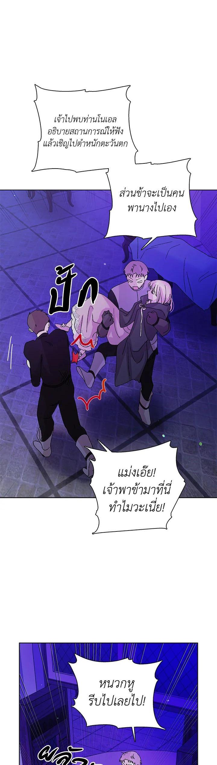 Manga-lc-com อ่านมังงะ อ่านการ์ตูน ออนไลน์ ฟรี A Way to Protect the Lovable You ตอนที่ 1 2 3 4 5 6 7 8 9 10 11 12 13 14 ฟรี ไม่มีโฆษณา Manga-lc - อ่าน มังงะ อ่าน การ์ตูน ออนไลน์ อ่านมังงะ ฟรี