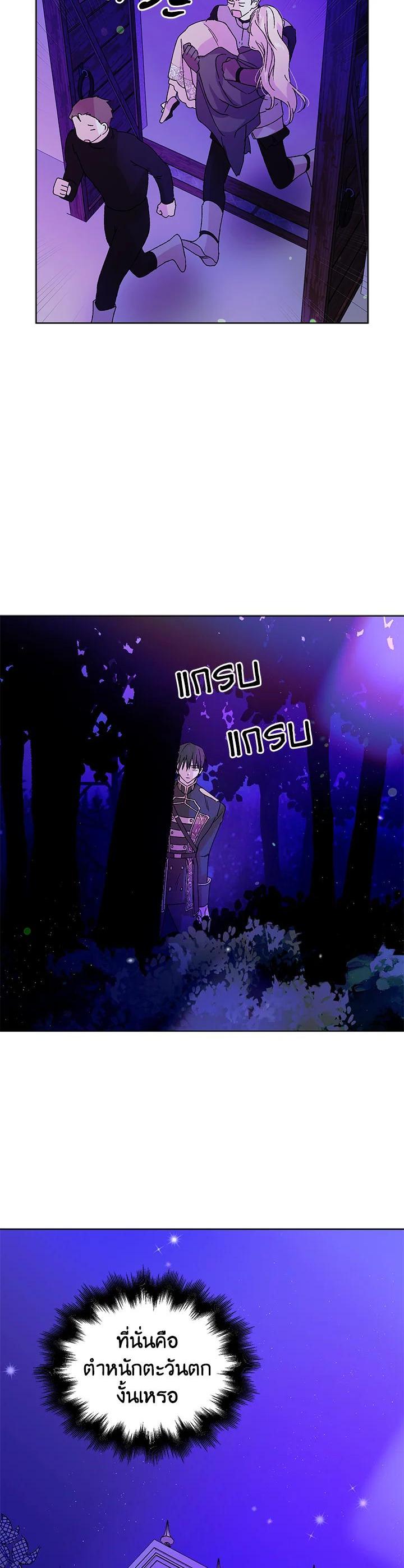 Manga-lc-com อ่านมังงะ อ่านการ์ตูน ออนไลน์ ฟรี A Way to Protect the Lovable You ตอนที่ 1 2 3 4 5 6 7 8 9 10 11 12 13 14 ฟรี ไม่มีโฆษณา Manga-lc - อ่าน มังงะ อ่าน การ์ตูน ออนไลน์ อ่านมังงะ ฟรี