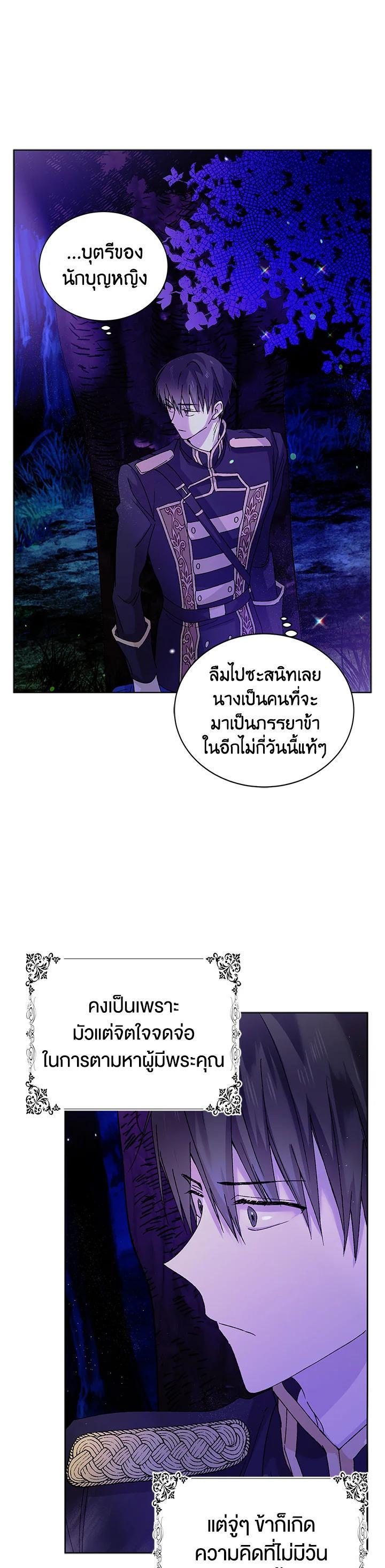 Manga-lc-com อ่านมังงะ อ่านการ์ตูน ออนไลน์ ฟรี A Way to Protect the Lovable You ตอนที่ 1 2 3 4 5 6 7 8 9 10 11 12 13 14 ฟรี ไม่มีโฆษณา Manga-lc - อ่าน มังงะ อ่าน การ์ตูน ออนไลน์ อ่านมังงะ ฟรี