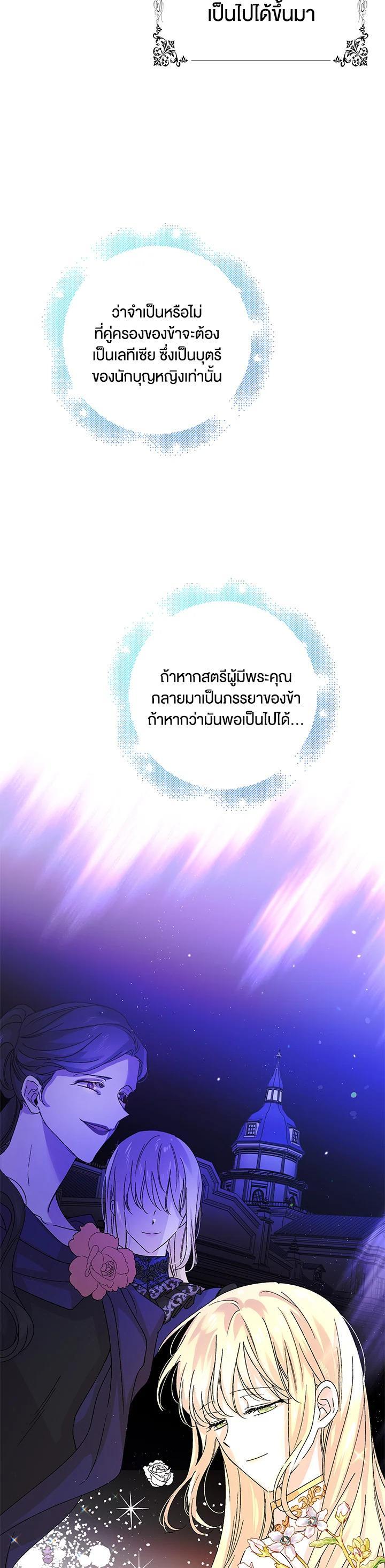 Manga-lc-com อ่านมังงะ อ่านการ์ตูน ออนไลน์ ฟรี A Way to Protect the Lovable You ตอนที่ 1 2 3 4 5 6 7 8 9 10 11 12 13 14 ฟรี ไม่มีโฆษณา Manga-lc - อ่าน มังงะ อ่าน การ์ตูน ออนไลน์ อ่านมังงะ ฟรี