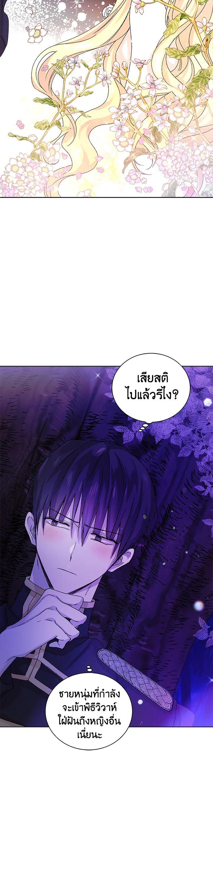 Manga-lc-com อ่านมังงะ อ่านการ์ตูน ออนไลน์ ฟรี A Way to Protect the Lovable You ตอนที่ 1 2 3 4 5 6 7 8 9 10 11 12 13 14 ฟรี ไม่มีโฆษณา Manga-lc - อ่าน มังงะ อ่าน การ์ตูน ออนไลน์ อ่านมังงะ ฟรี