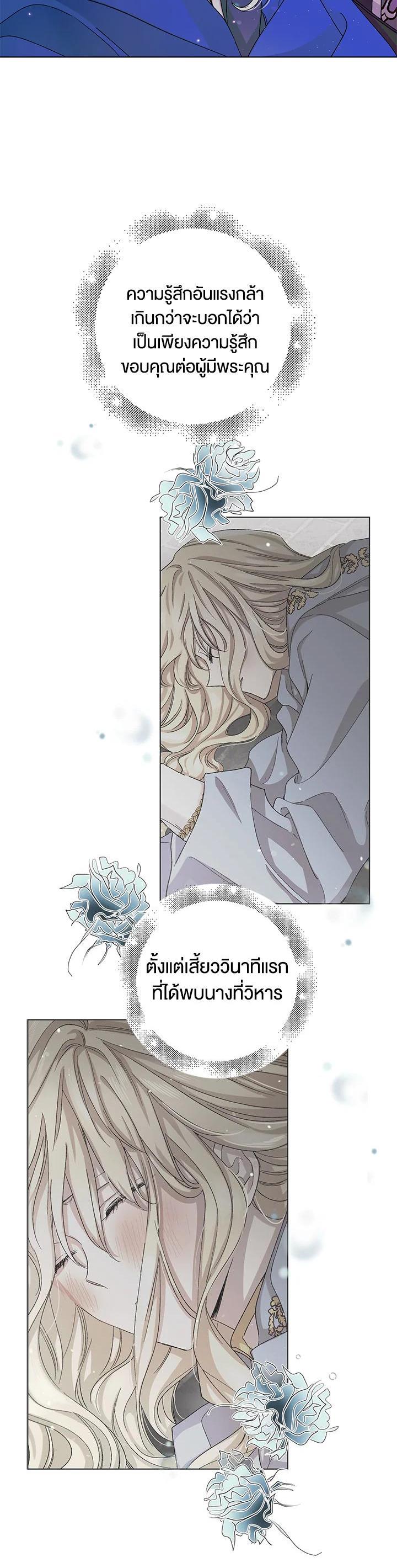 Manga-lc-com อ่านมังงะ อ่านการ์ตูน ออนไลน์ ฟรี A Way to Protect the Lovable You ตอนที่ 1 2 3 4 5 6 7 8 9 10 11 12 13 14 ฟรี ไม่มีโฆษณา Manga-lc - อ่าน มังงะ อ่าน การ์ตูน ออนไลน์ อ่านมังงะ ฟรี