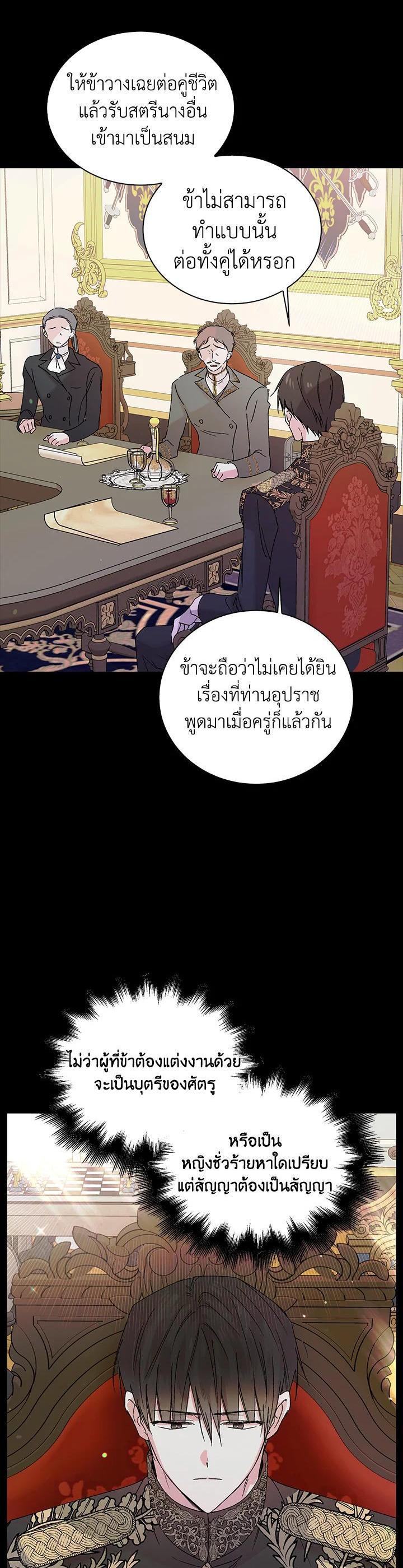 Manga-lc-com อ่านมังงะ อ่านการ์ตูน ออนไลน์ ฟรี A Way to Protect the Lovable You ตอนที่ 1 2 3 4 5 6 7 8 9 10 11 12 13 14 ฟรี ไม่มีโฆษณา Manga-lc - อ่าน มังงะ อ่าน การ์ตูน ออนไลน์ อ่านมังงะ ฟรี