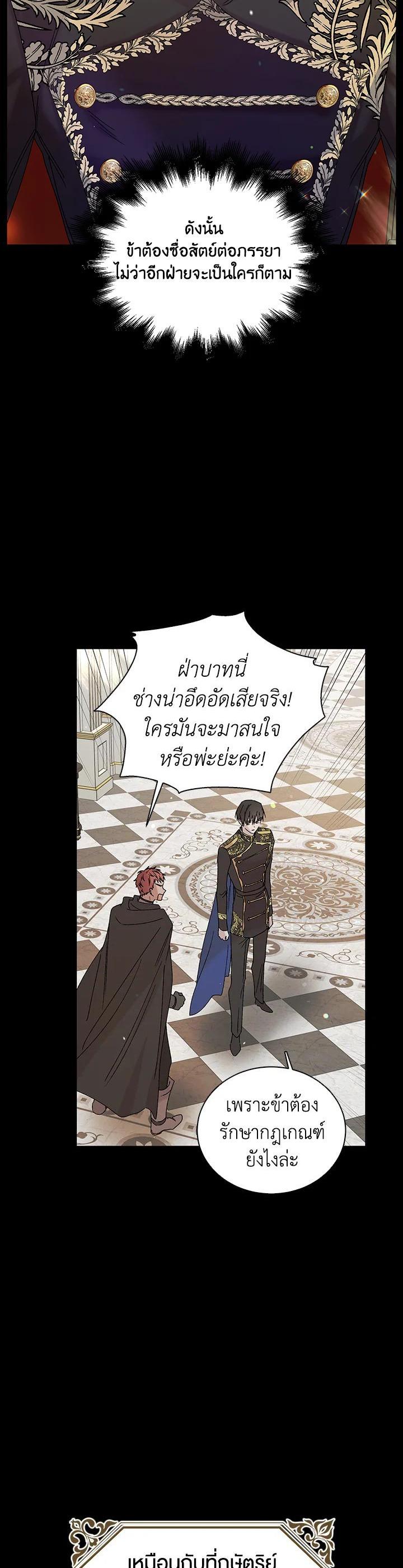 Manga-lc-com อ่านมังงะ อ่านการ์ตูน ออนไลน์ ฟรี A Way to Protect the Lovable You ตอนที่ 1 2 3 4 5 6 7 8 9 10 11 12 13 14 ฟรี ไม่มีโฆษณา Manga-lc - อ่าน มังงะ อ่าน การ์ตูน ออนไลน์ อ่านมังงะ ฟรี