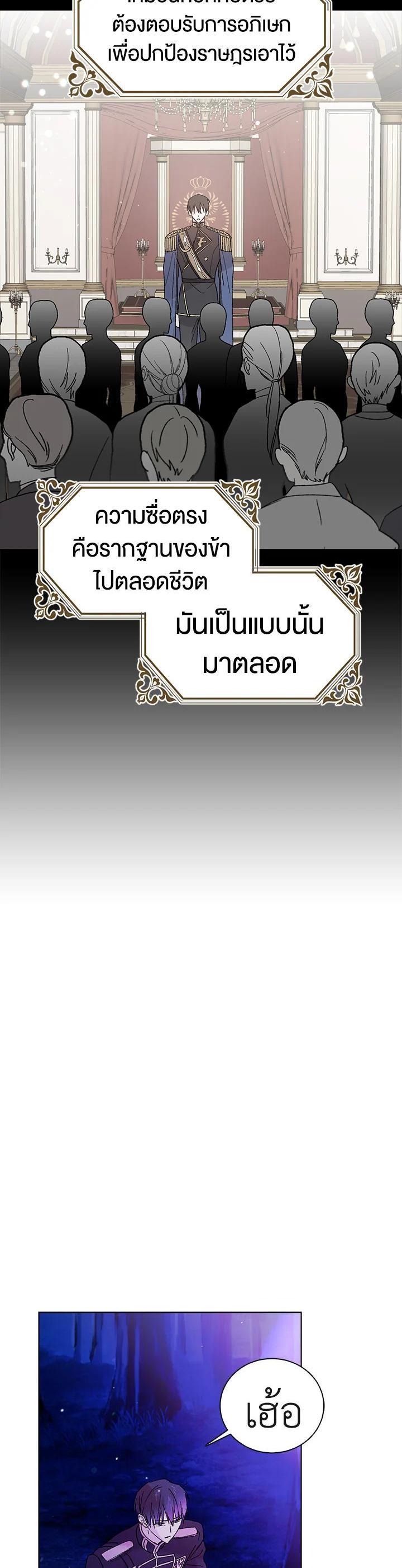 Manga-lc-com อ่านมังงะ อ่านการ์ตูน ออนไลน์ ฟรี A Way to Protect the Lovable You ตอนที่ 1 2 3 4 5 6 7 8 9 10 11 12 13 14 ฟรี ไม่มีโฆษณา Manga-lc - อ่าน มังงะ อ่าน การ์ตูน ออนไลน์ อ่านมังงะ ฟรี