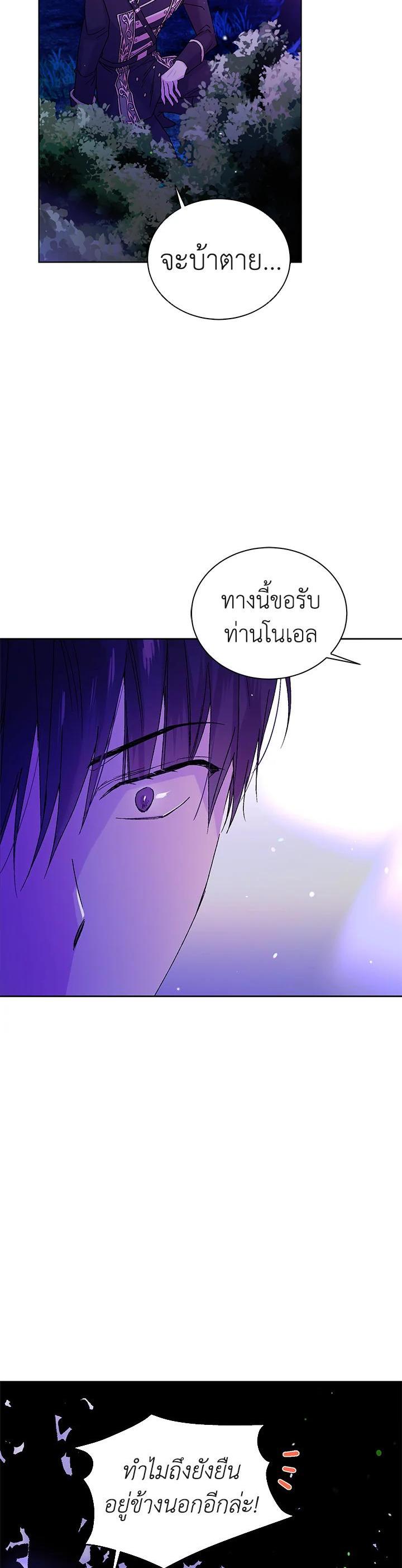 Manga-lc-com อ่านมังงะ อ่านการ์ตูน ออนไลน์ ฟรี A Way to Protect the Lovable You ตอนที่ 1 2 3 4 5 6 7 8 9 10 11 12 13 14 ฟรี ไม่มีโฆษณา Manga-lc - อ่าน มังงะ อ่าน การ์ตูน ออนไลน์ อ่านมังงะ ฟรี