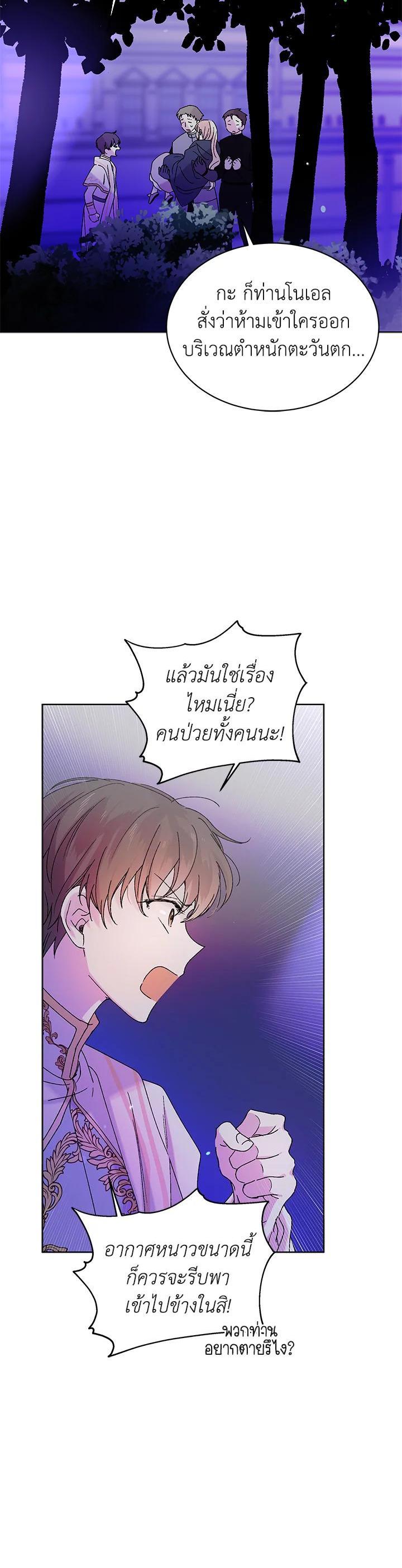 Manga-lc-com อ่านมังงะ อ่านการ์ตูน ออนไลน์ ฟรี A Way to Protect the Lovable You ตอนที่ 1 2 3 4 5 6 7 8 9 10 11 12 13 14 ฟรี ไม่มีโฆษณา Manga-lc - อ่าน มังงะ อ่าน การ์ตูน ออนไลน์ อ่านมังงะ ฟรี