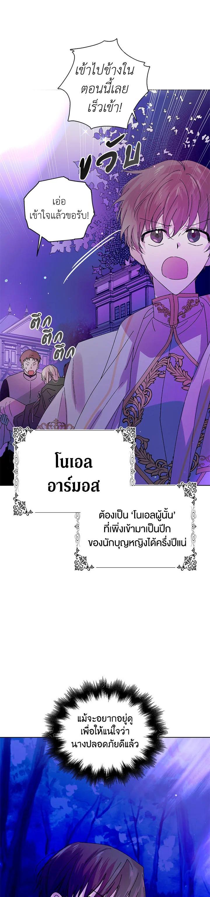 Manga-lc-com อ่านมังงะ อ่านการ์ตูน ออนไลน์ ฟรี A Way to Protect the Lovable You ตอนที่ 1 2 3 4 5 6 7 8 9 10 11 12 13 14 ฟรี ไม่มีโฆษณา Manga-lc - อ่าน มังงะ อ่าน การ์ตูน ออนไลน์ อ่านมังงะ ฟรี