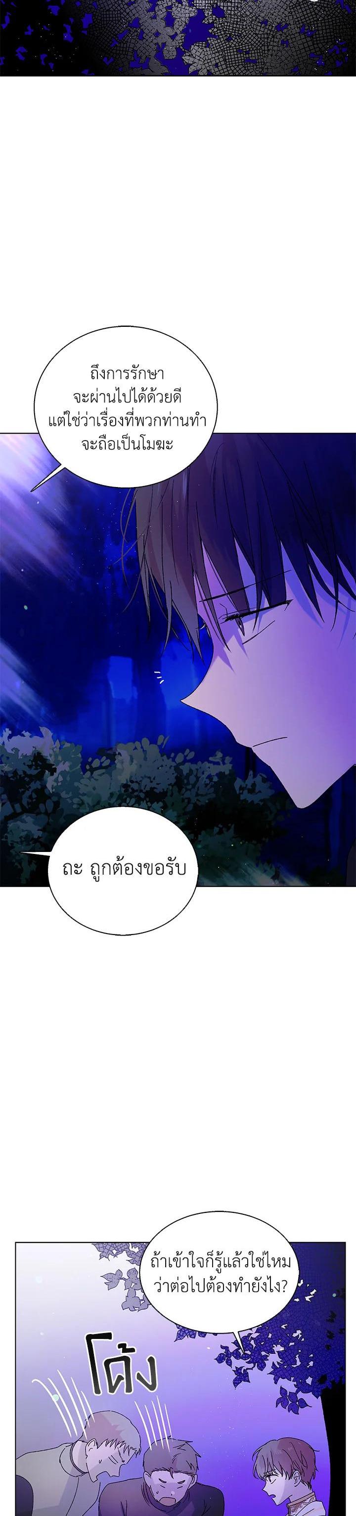 Manga-lc-com อ่านมังงะ อ่านการ์ตูน ออนไลน์ ฟรี A Way to Protect the Lovable You ตอนที่ 1 2 3 4 5 6 7 8 9 10 11 12 13 14 ฟรี ไม่มีโฆษณา Manga-lc - อ่าน มังงะ อ่าน การ์ตูน ออนไลน์ อ่านมังงะ ฟรี