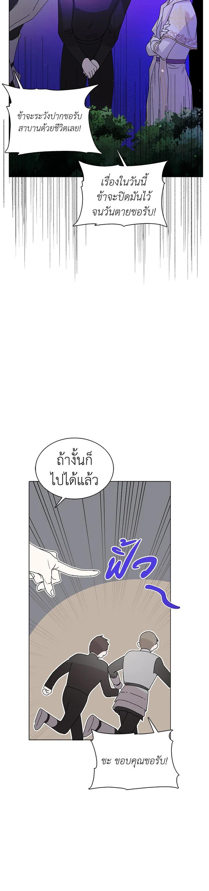 Manga-lc-com อ่านมังงะ อ่านการ์ตูน ออนไลน์ ฟรี A Way to Protect the Lovable You ตอนที่ 1 2 3 4 5 6 7 8 9 10 11 12 13 14 ฟรี ไม่มีโฆษณา Manga-lc - อ่าน มังงะ อ่าน การ์ตูน ออนไลน์ อ่านมังงะ ฟรี