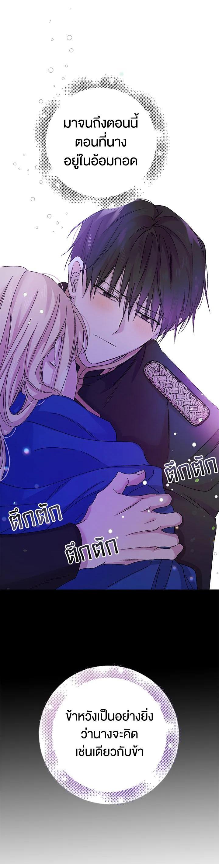 Manga-lc-com อ่านมังงะ อ่านการ์ตูน ออนไลน์ ฟรี A Way to Protect the Lovable You ตอนที่ 1 2 3 4 5 6 7 8 9 10 11 12 13 14 ฟรี ไม่มีโฆษณา Manga-lc - อ่าน มังงะ อ่าน การ์ตูน ออนไลน์ อ่านมังงะ ฟรี