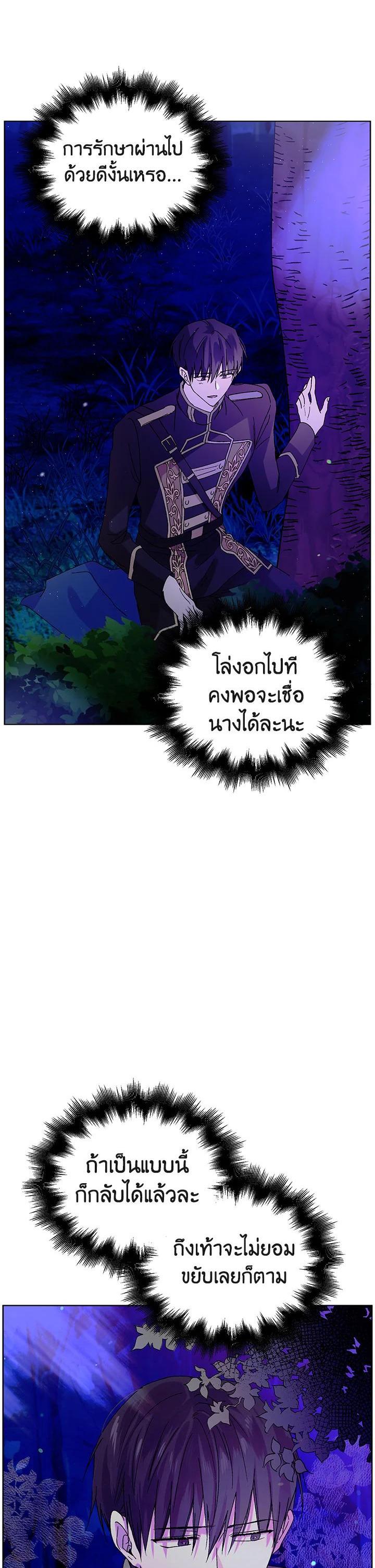 Manga-lc-com อ่านมังงะ อ่านการ์ตูน ออนไลน์ ฟรี A Way to Protect the Lovable You ตอนที่ 1 2 3 4 5 6 7 8 9 10 11 12 13 14 ฟรี ไม่มีโฆษณา Manga-lc - อ่าน มังงะ อ่าน การ์ตูน ออนไลน์ อ่านมังงะ ฟรี