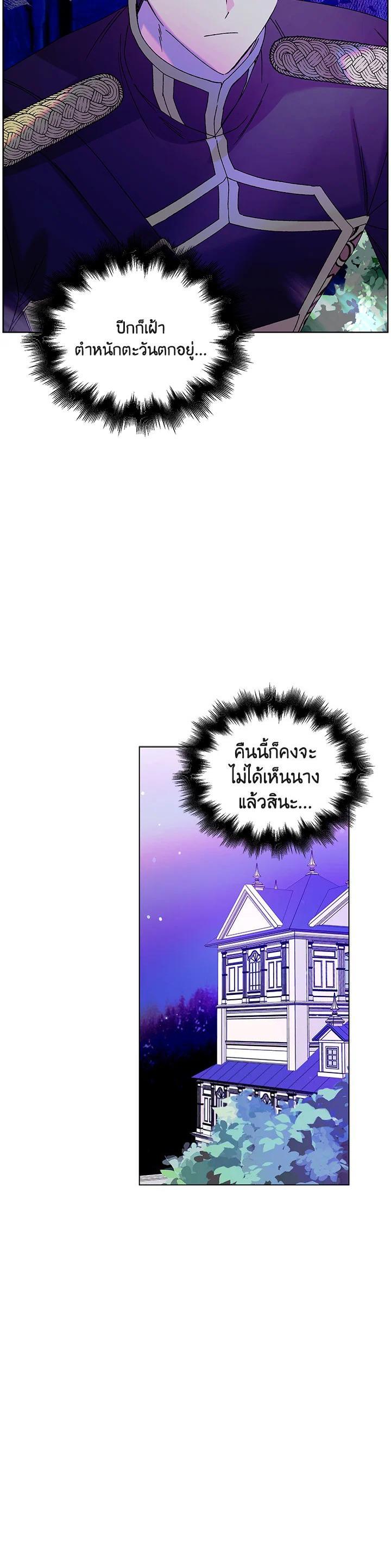 Manga-lc-com อ่านมังงะ อ่านการ์ตูน ออนไลน์ ฟรี A Way to Protect the Lovable You ตอนที่ 1 2 3 4 5 6 7 8 9 10 11 12 13 14 ฟรี ไม่มีโฆษณา Manga-lc - อ่าน มังงะ อ่าน การ์ตูน ออนไลน์ อ่านมังงะ ฟรี